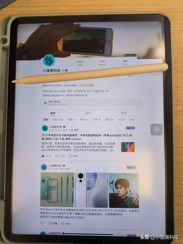 2017ipad买哪个型号好,2018年ipad62023年值得入手么