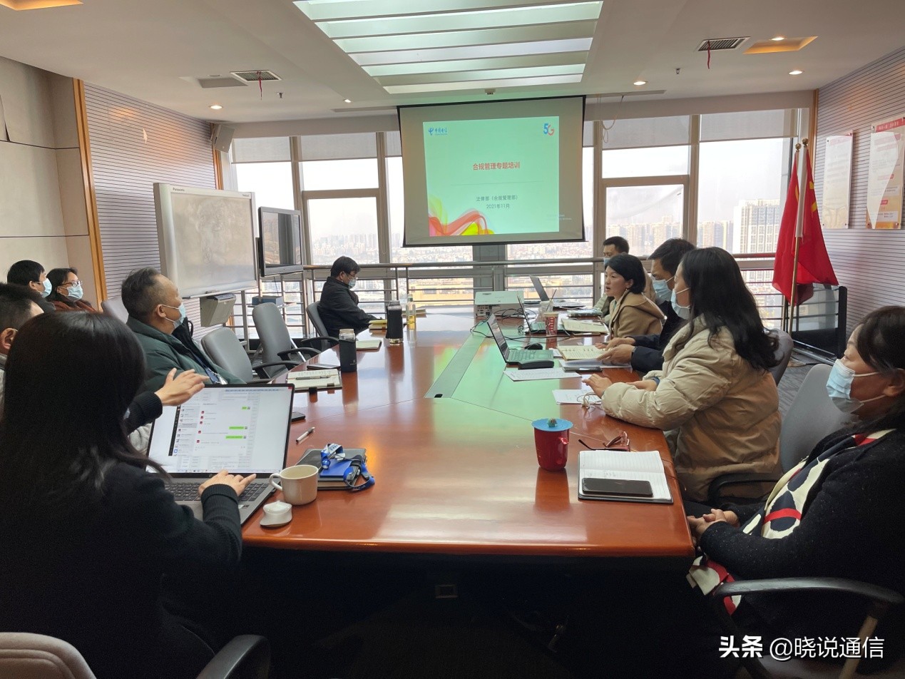 保护个人信息护航数据安全直播课,守护信息数据安全