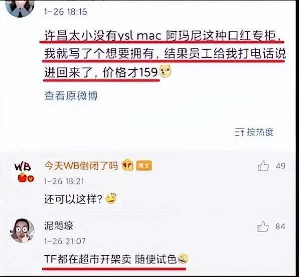 胖东来家乐福沃尔玛,胖东来为什么被称为神仙超市