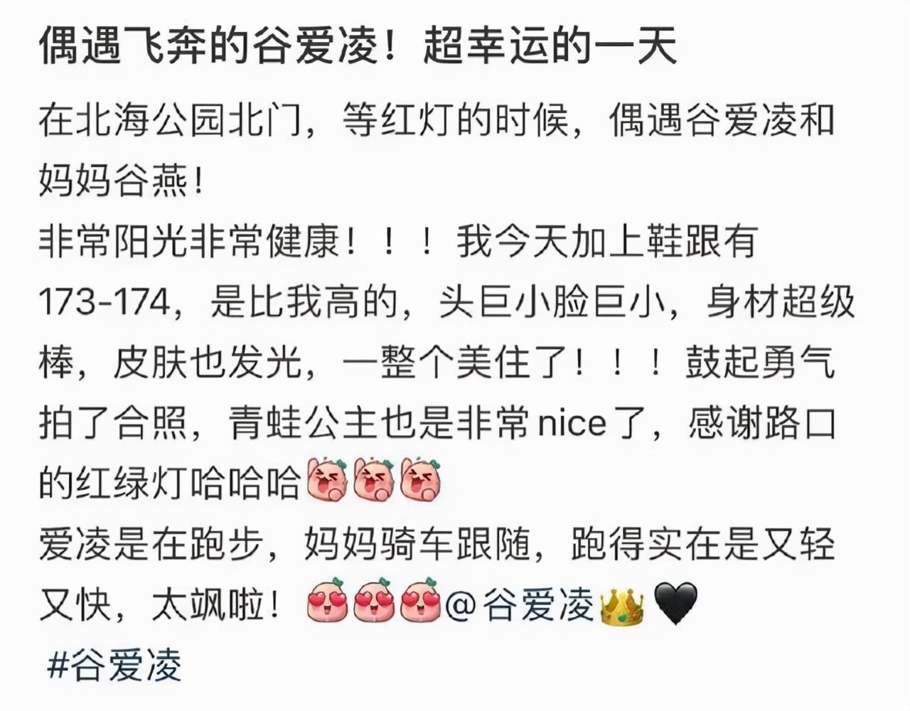 谷爱凌街头跑步,谷爱凌谈运动不分国籍
