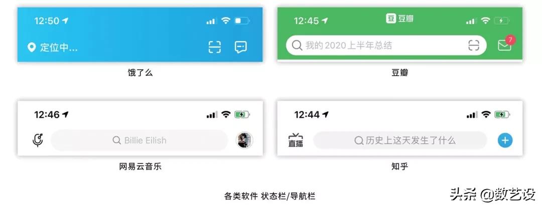 超级全面权限系统设计方案,ios和安卓的设计规范例子