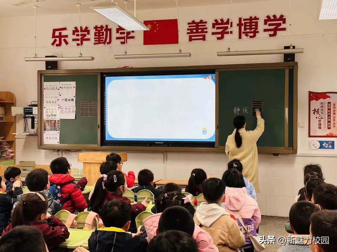 你好，小学！——记南京市龙江小学、腾飞幼儿园幼小衔接活动