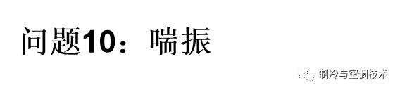 30多种空调点检拨码调试手册+水机氟机技术手册+监控+视频+软件