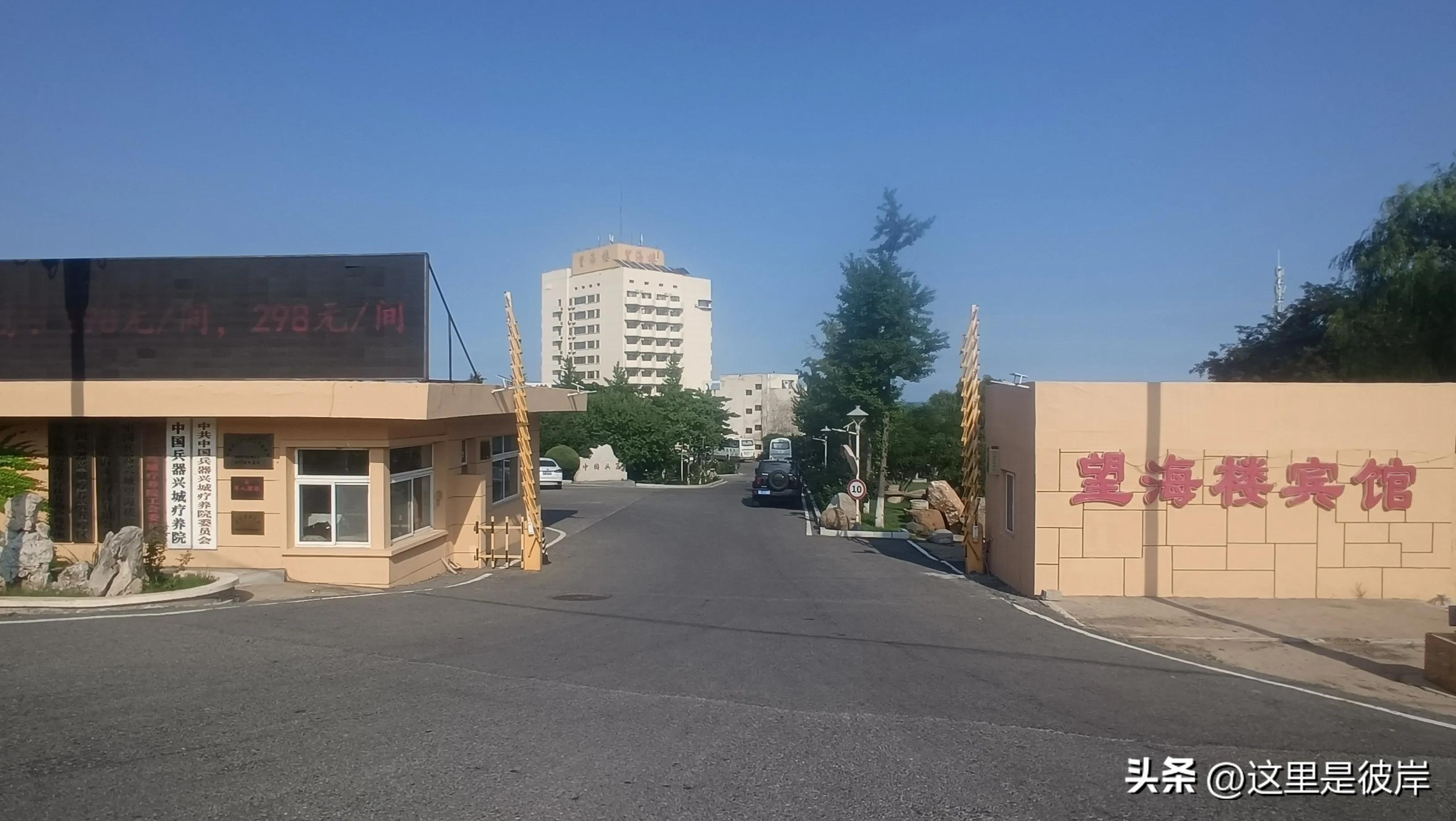 兴城海上海酒店,兴城凤栖湾海景酒店