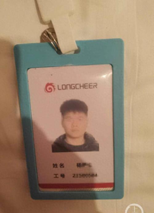 鞍山电子厂：2020年小杨工资揭秘，别想离开！