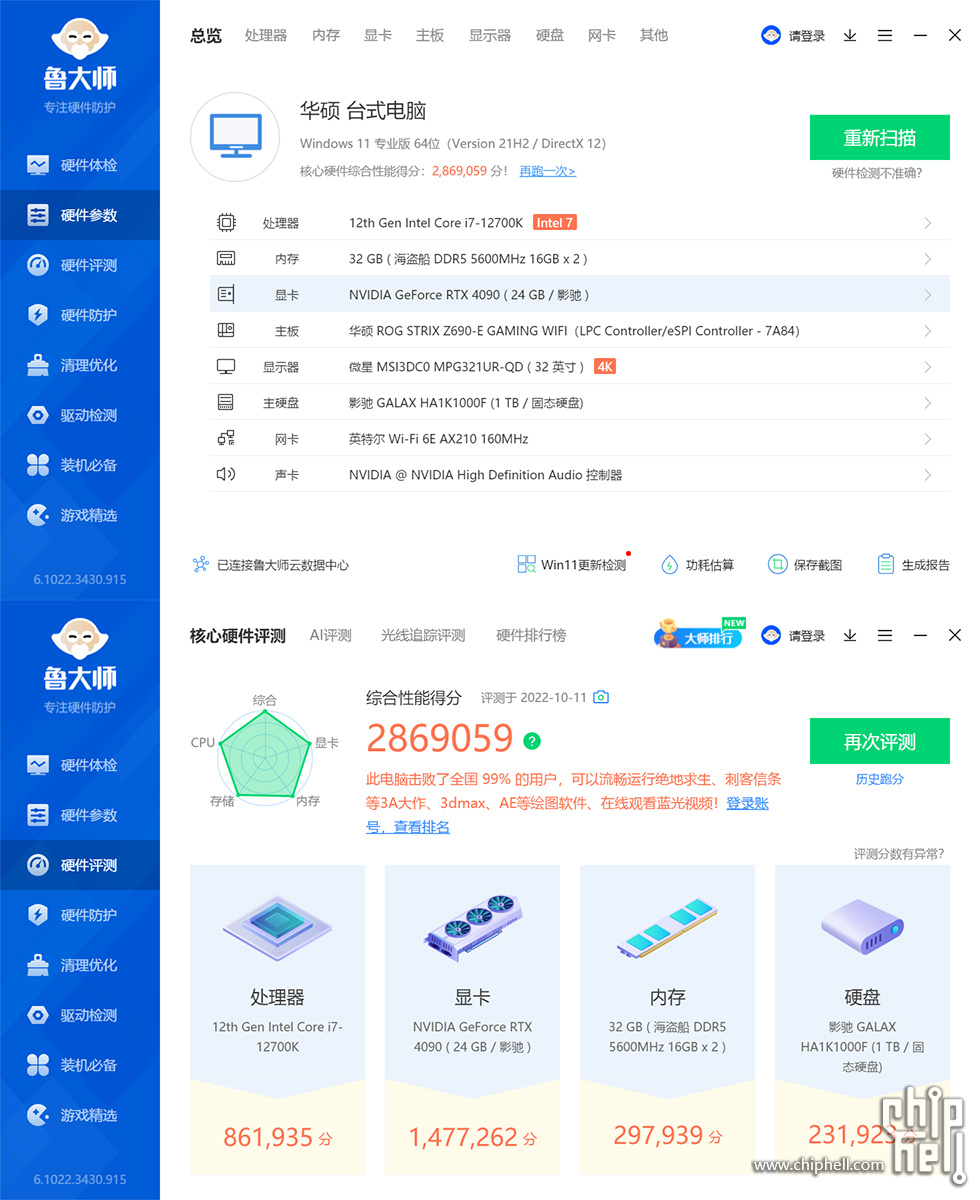 华硕gt502弹药库机箱线怎么插,华硕弹药库gt502平替