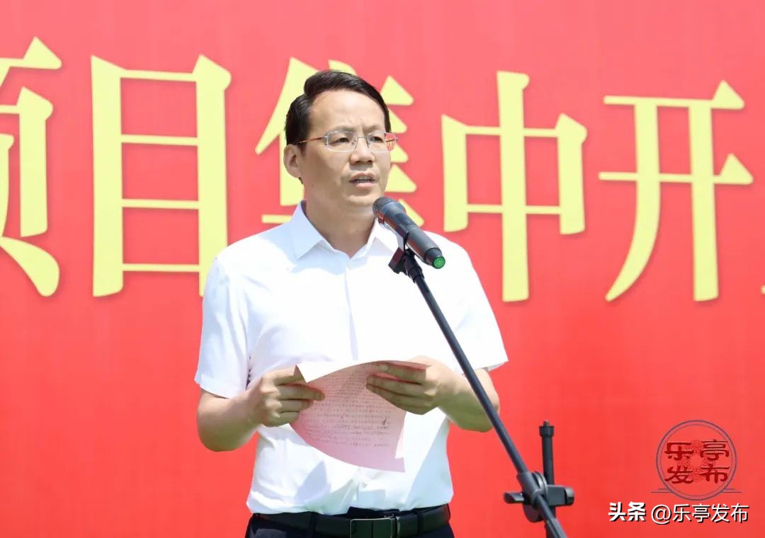 乐亭最新建设项目,乐亭重点项目复工