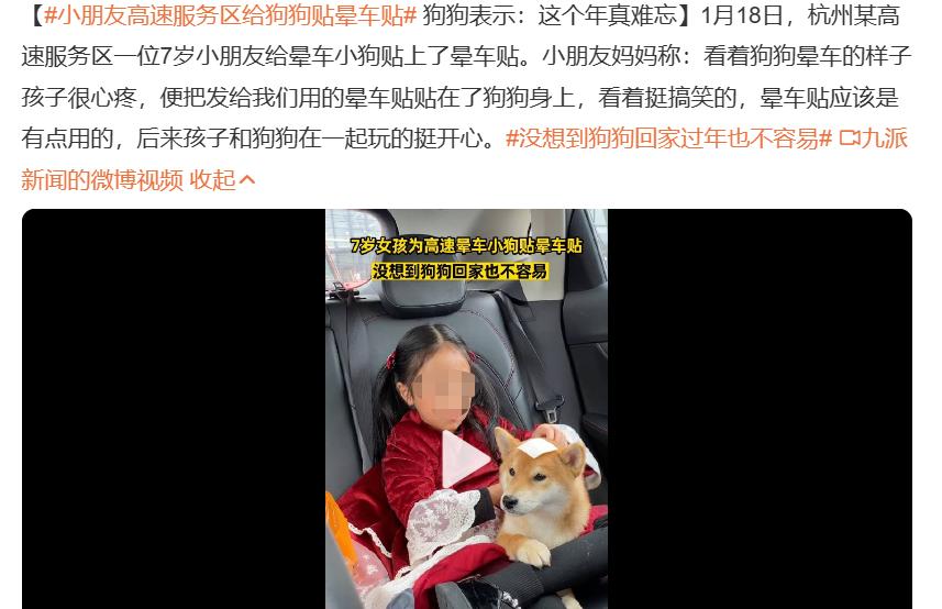 坐完车晕车怎么办最有效方法,为什么现在一坐车就晕车