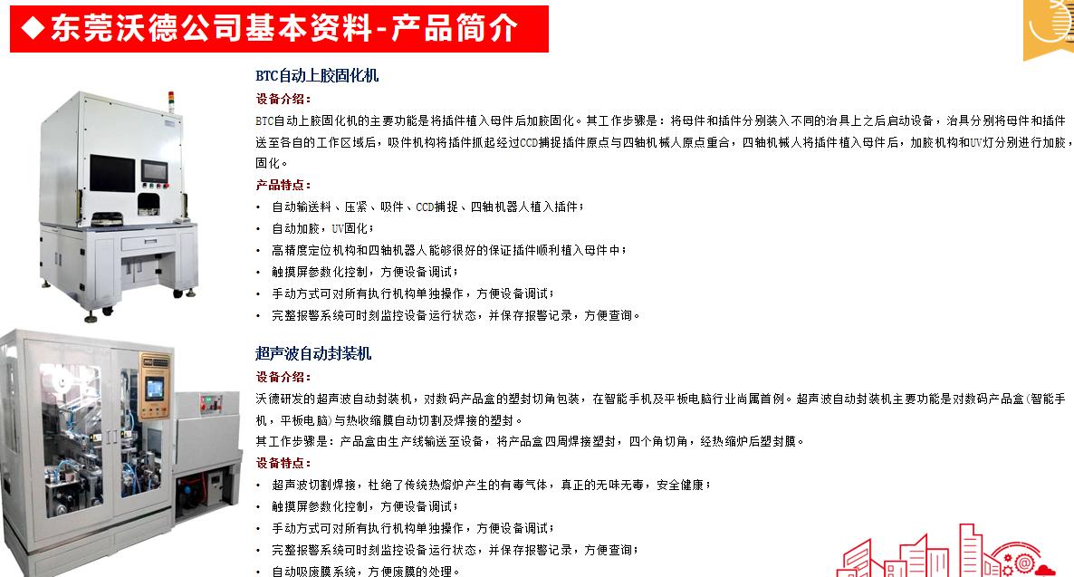 天心天思mes系统,天心天思erp系统入门教程