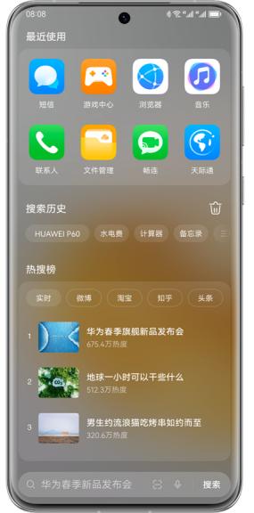 华为云空间云端数据,华为云空间云盘共享