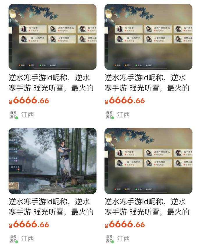 mmo游戏排名逆水寒,逆水寒手游让mmo再次伟大