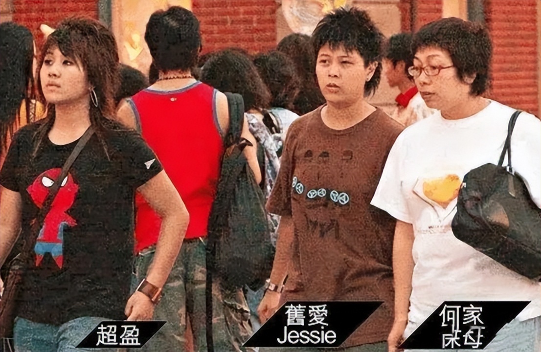 何超盈婚后低调,何超盈几岁结婚