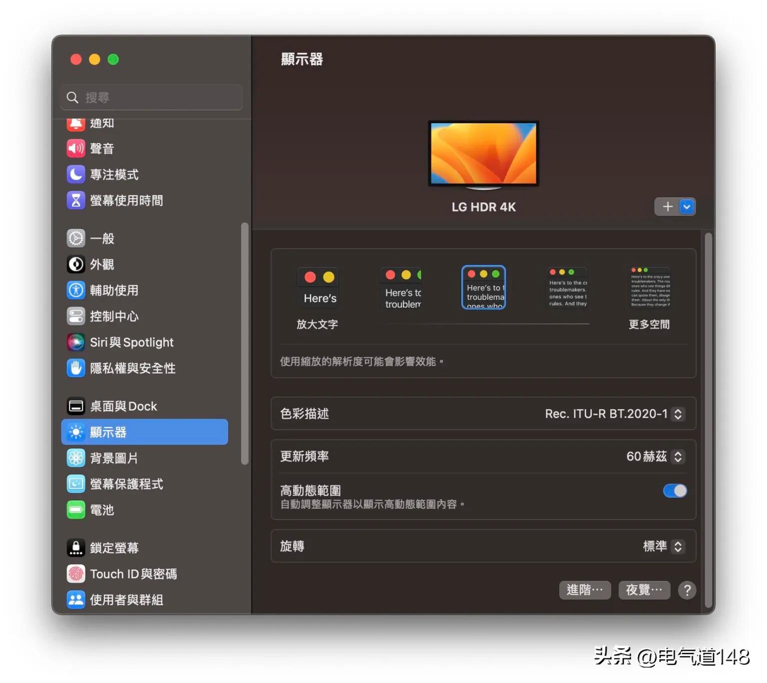 mac用外接显示器需要关机吗,mac用外置win系统注意事项