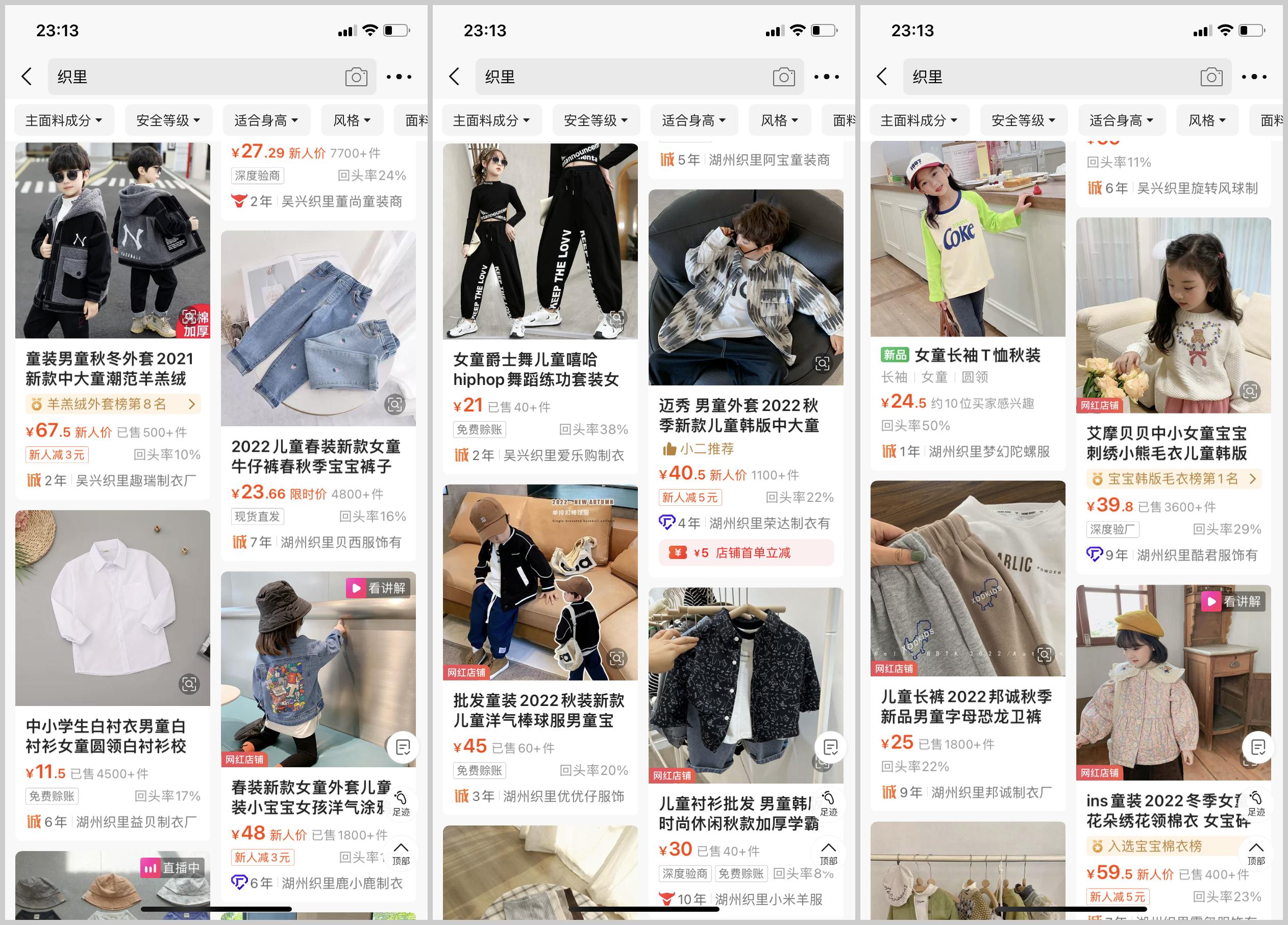 1688怎么买才省钱,1688省钱购物小技巧