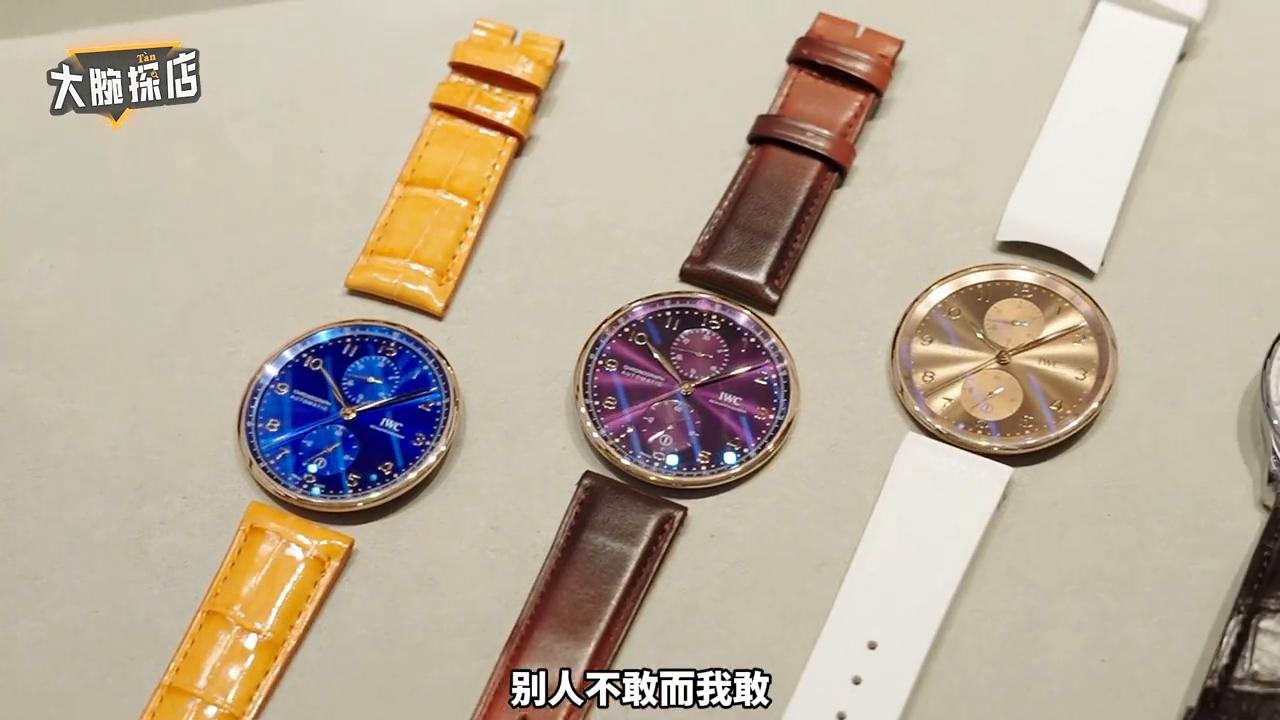 iwc万国葡计手表怎么样,iwc万国葡计三亚免税店