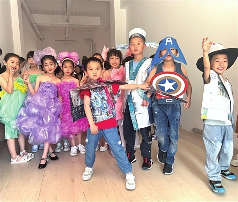 穿上环保服孩子们秀得“嗨”