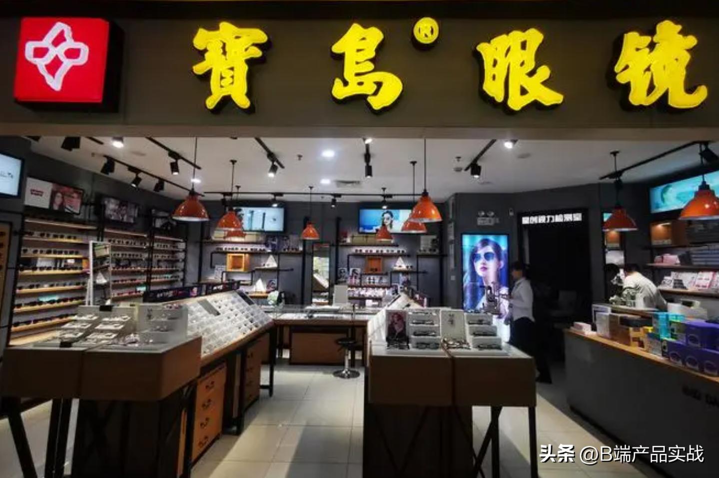 宝岛眼镜注意事项,宝岛眼镜不是正宗的怎么办