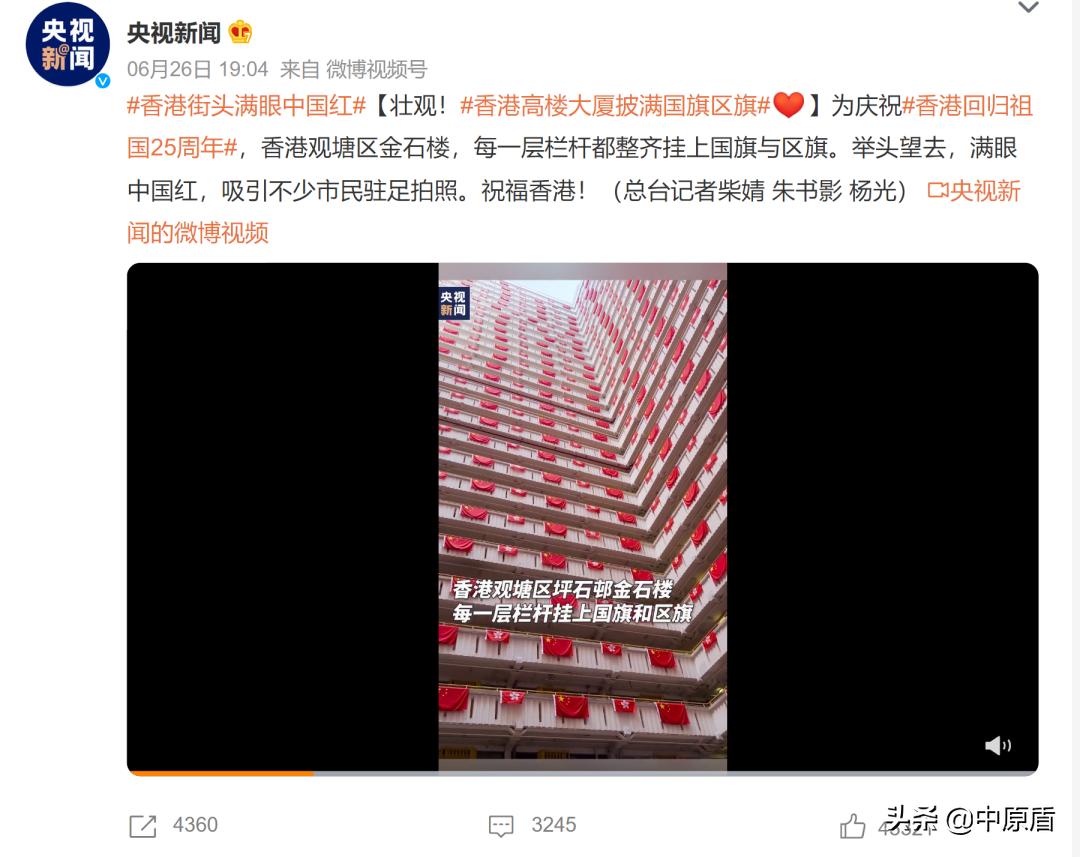 今天,香港这一幕让人热泪盈眶