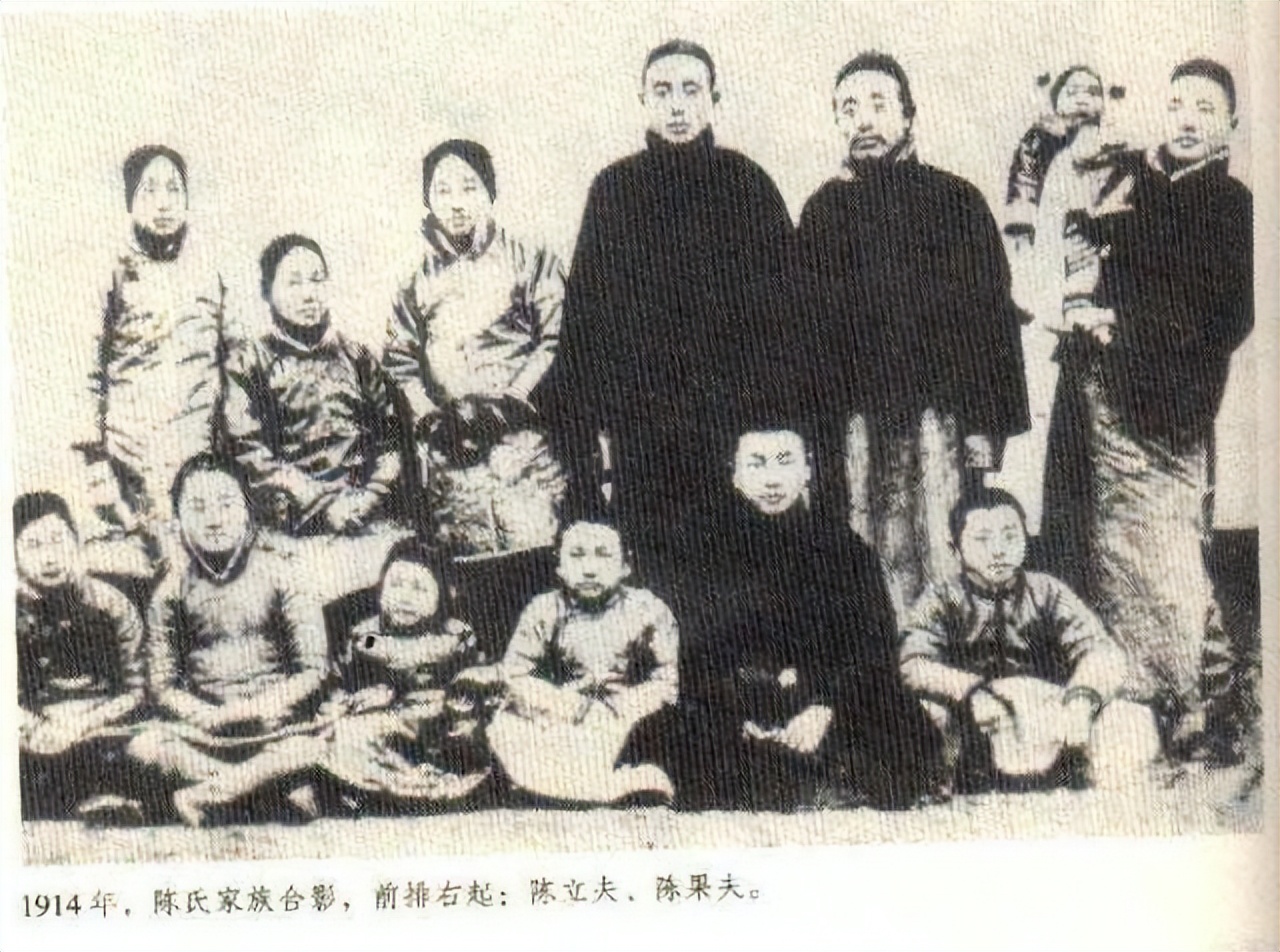 蒋家王朝四大家族现状,民国时期四大家族蒋家