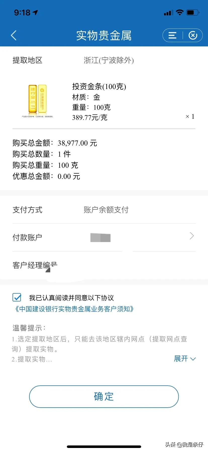 个人投资黄金在哪里购买,个人现货黄金如何投资