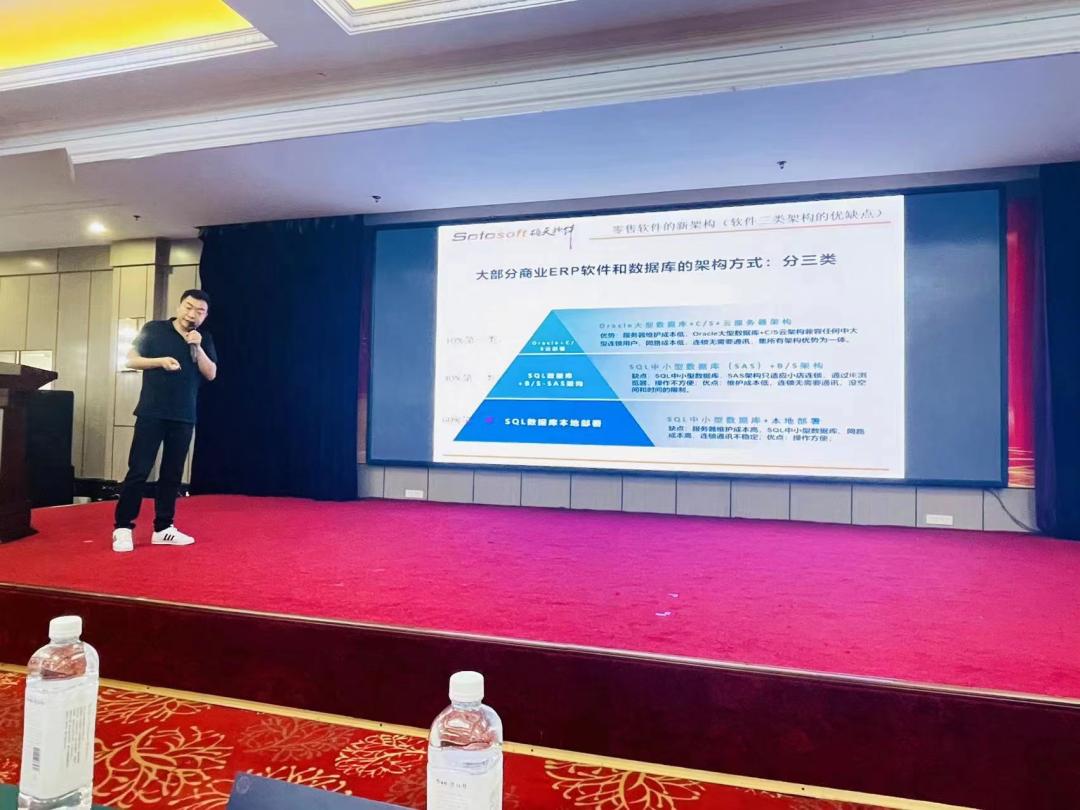 9城市巡回收官：第十届全国商业IT服务转型巡回培训圆满落幕