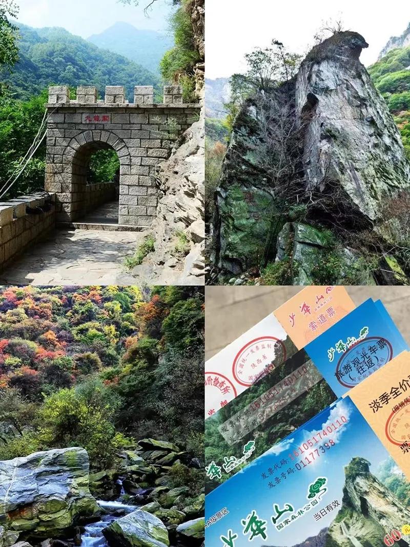 西安华山风景区攻略,陕西少华山森林公园攻略