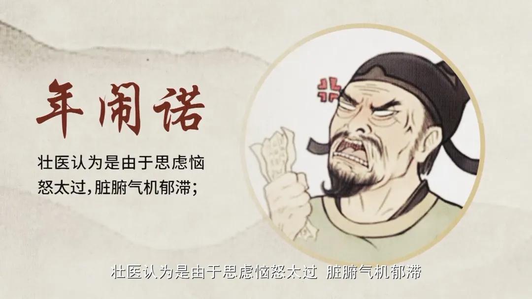 中医推拿按摩针灸保健知识讲座,八桂中医科普