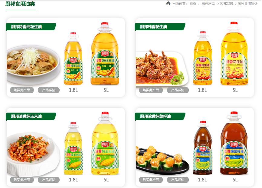 厨邦酱油布绿格子什么时候推出的,厨邦绿格子能注册吗