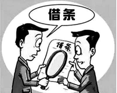 借条遗失怎么追回借款,现金借款欠条丢了还能要回欠款吗