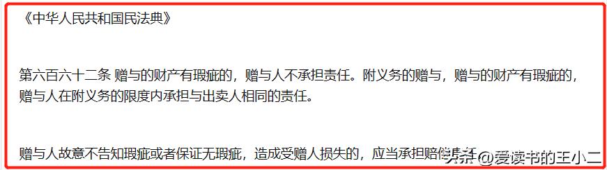 市民免费送药被查后续,两位市民自行购买退烧药