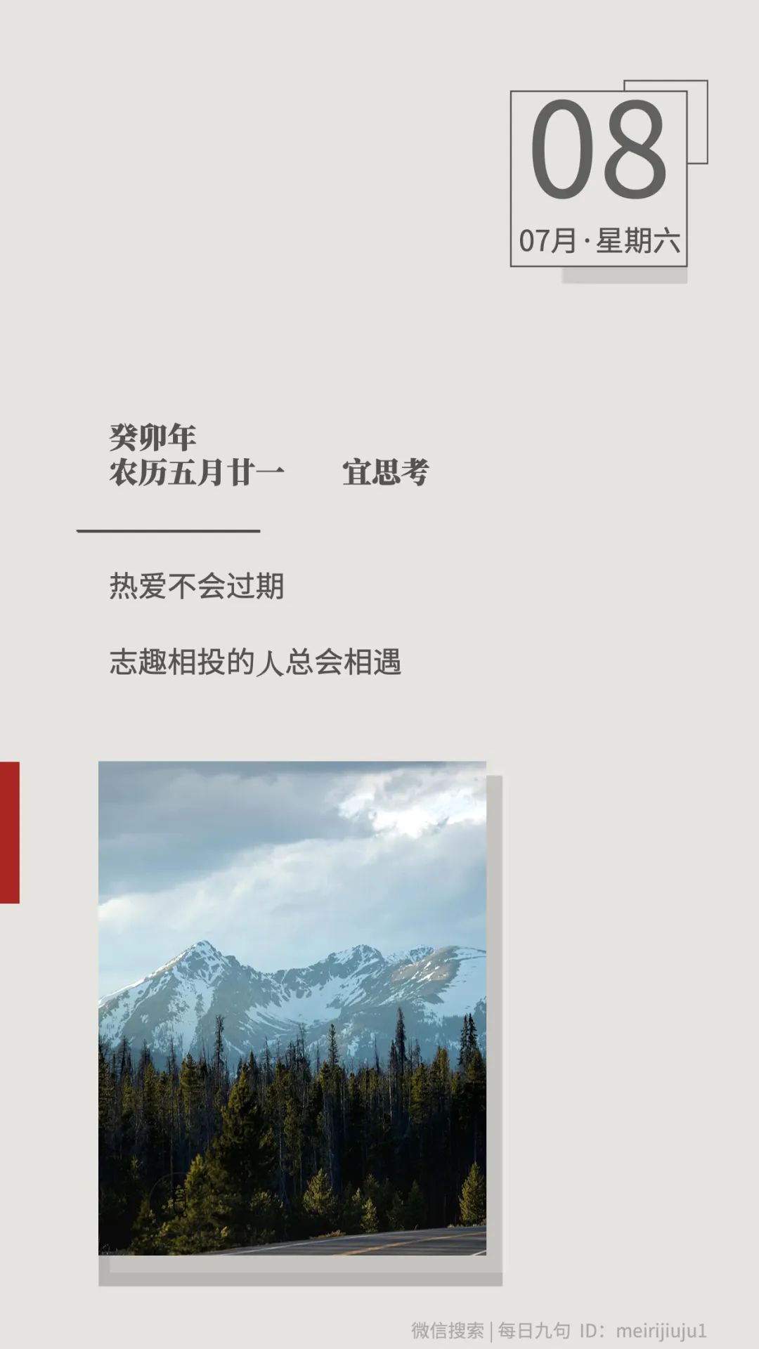 聊出来的感情都靠谱吗,聊出来的感情是真的吗