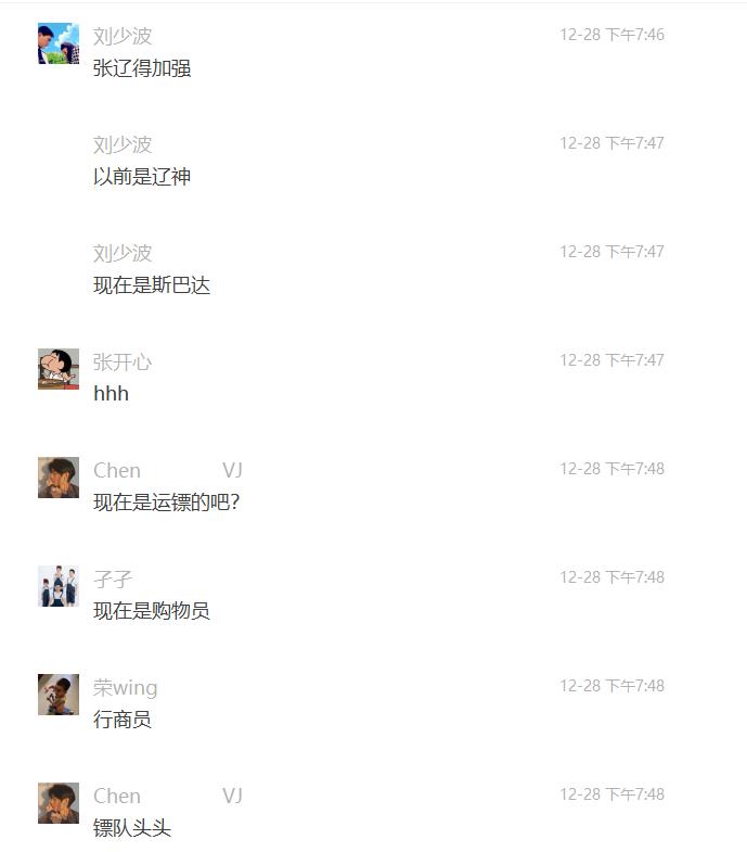 菜刀是男人的信仰，张辽是永远的辽神