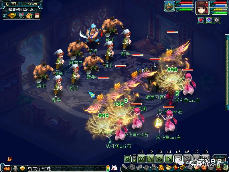 梦幻西游坐骑酒肆是固定坐骑的吗,梦幻西游骑坐骑不显示坐骑