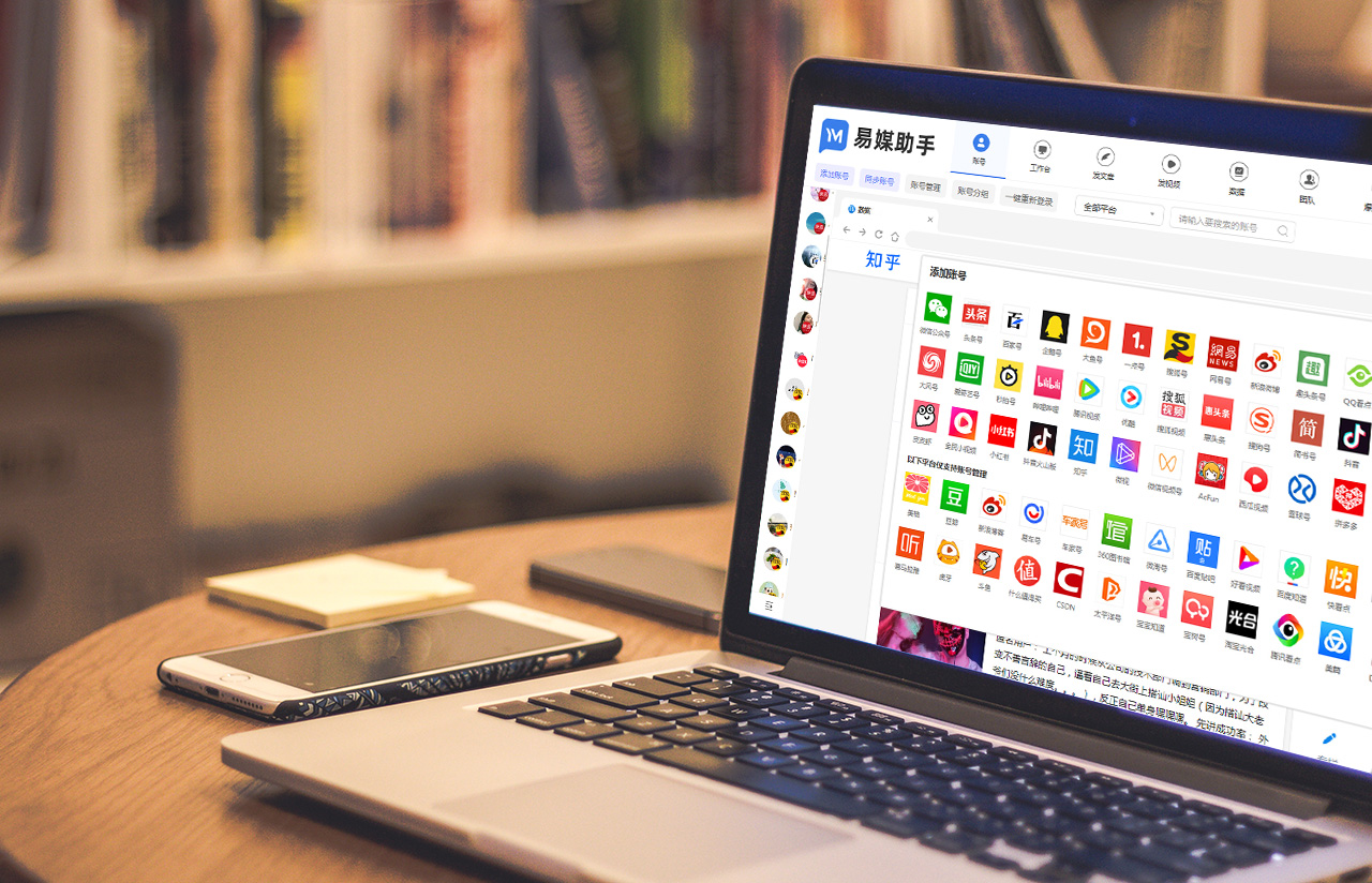新媒体运营跟多媒体运营区别,新媒体平台矩阵运营