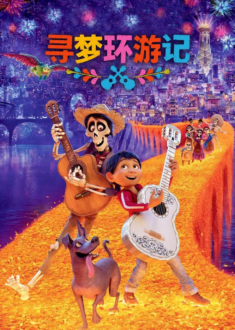 给孩子看的励志动漫电影推荐,国产小学生必看10大励志动漫电影