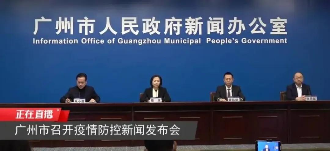 广州疫情隔离政策,广州最新疫情隔离政策