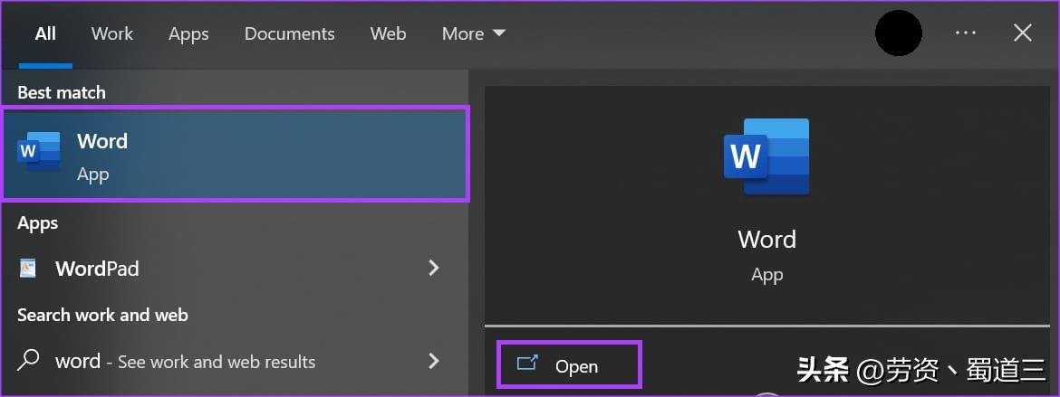 在microsoftword文档中插入页码,在microsoftword怎么删底色