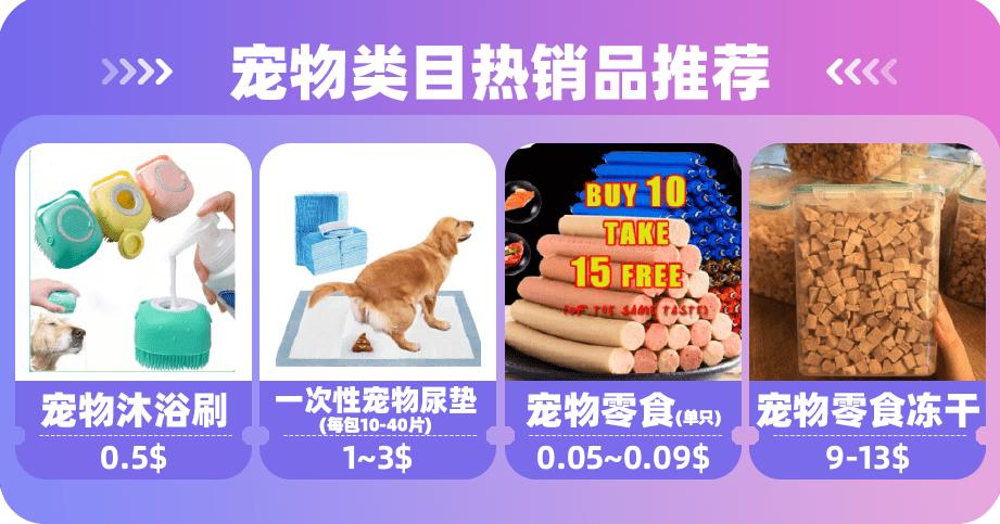 lazada选品推荐,东南亚lazada选品