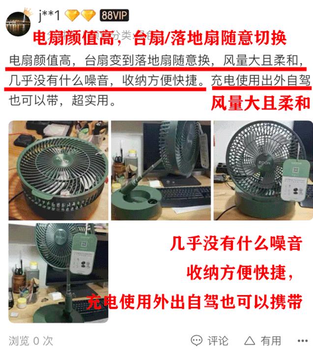 电风扇加湿循环,加湿制冷风扇与循环风扇哪个好