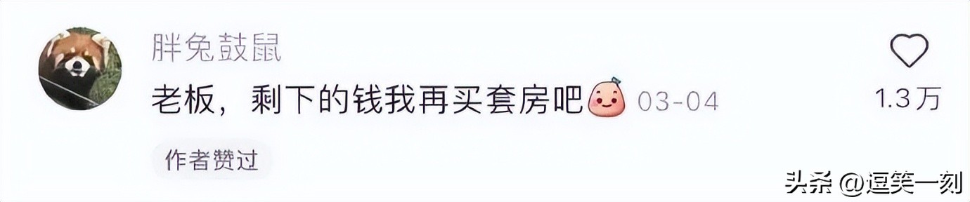 面对老板低情商和高情商,怎么高情商拒绝老板的邀请