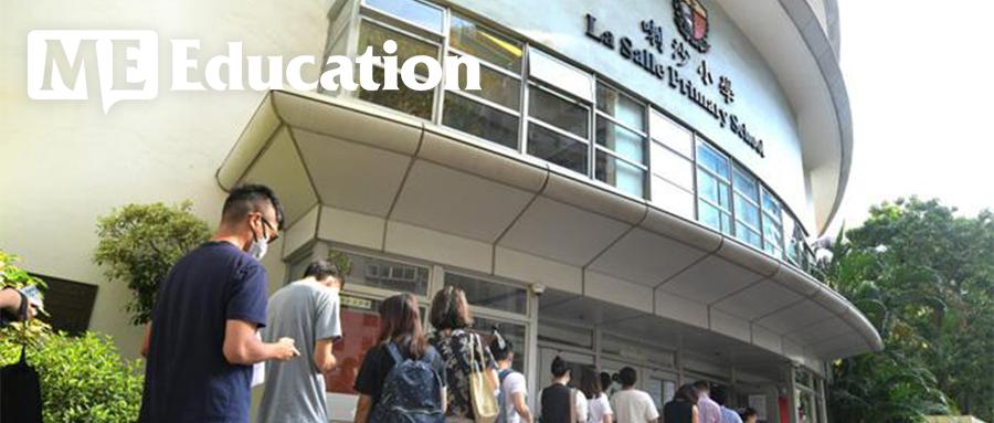 香港小学最新排行榜,香港小学升学指南