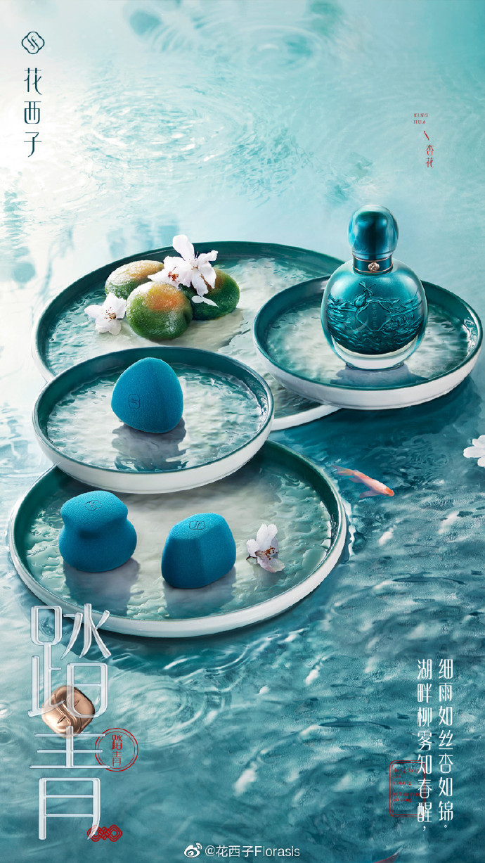 清明海报品牌介绍怎么写,清明横版宣传海报