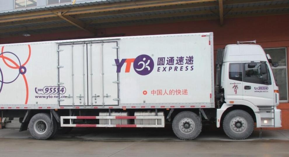 投诉圆通快递站态度问题扣多少钱,圆通快递送错网点怎么投诉