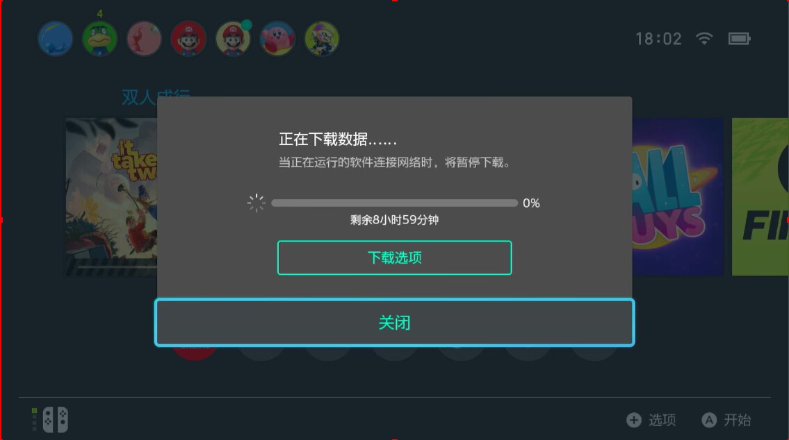 双人成行好友通行证switch能玩几关,双人成行switch通行证内容