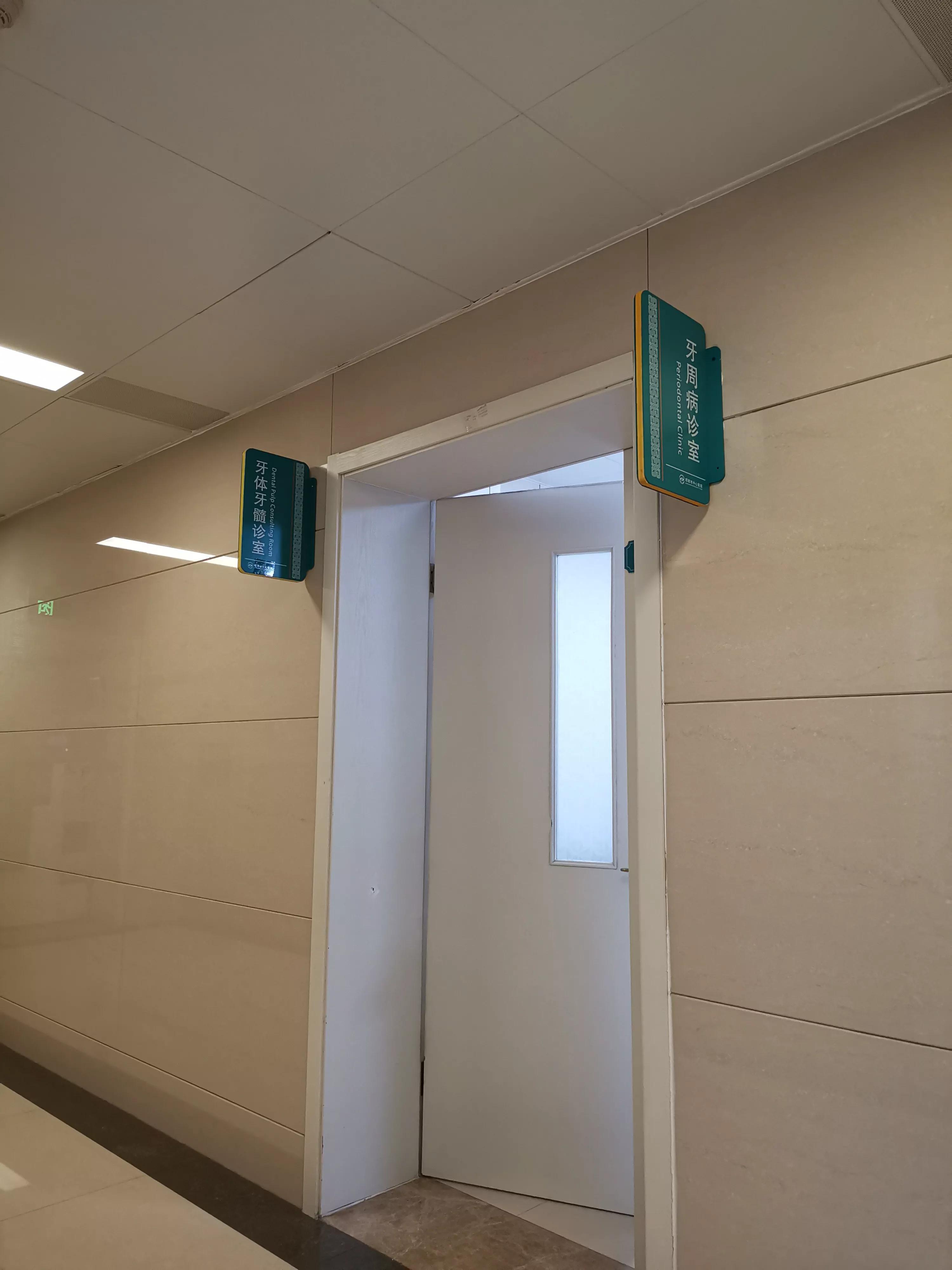 牙医补牙的故事,补牙故事大全视频