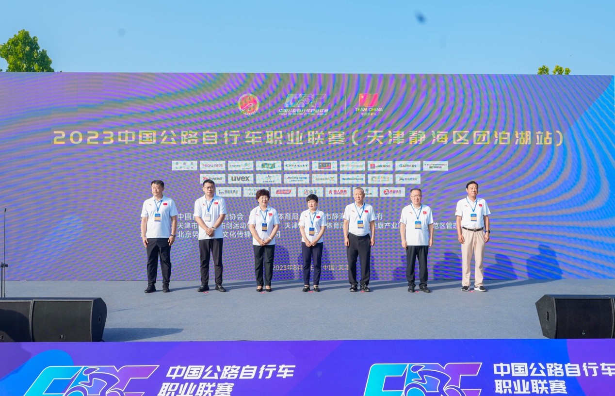 国家级公路自行车比赛,环湖自行车赛精彩开赛