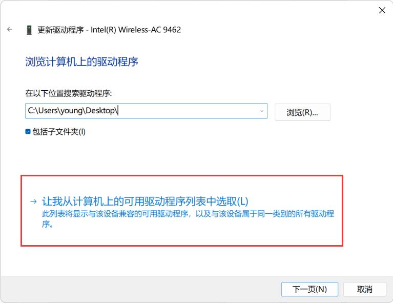 电脑wifi总是自动断网怎么办,为啥电脑连接wifi后总是自动断开