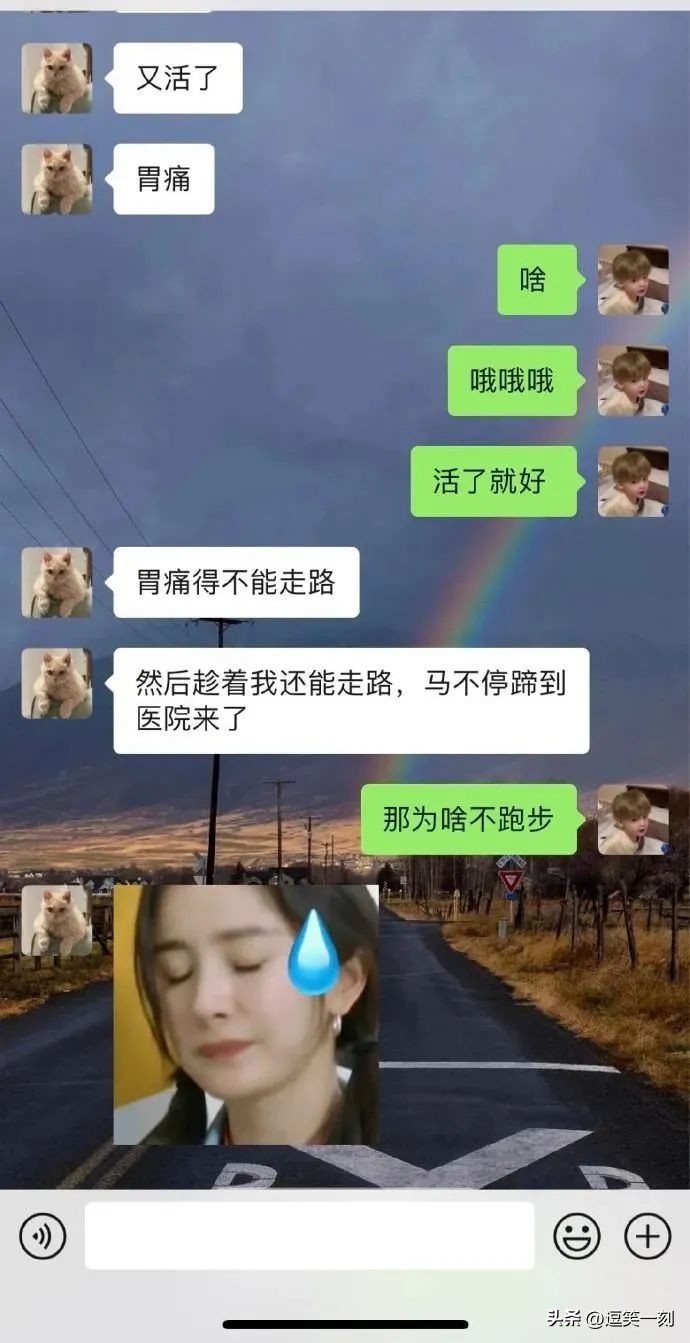 直男的神回复操作,直男的搞笑神回复