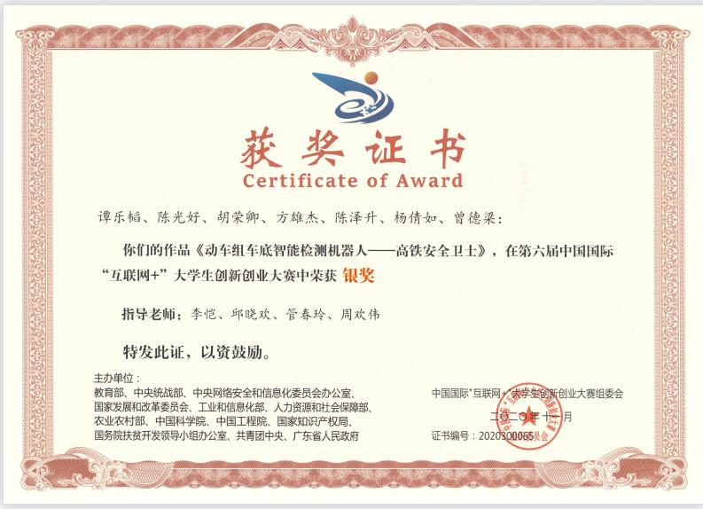 广州铁路职业技术学院新生入学,2022年广州铁路职业技术学院招生