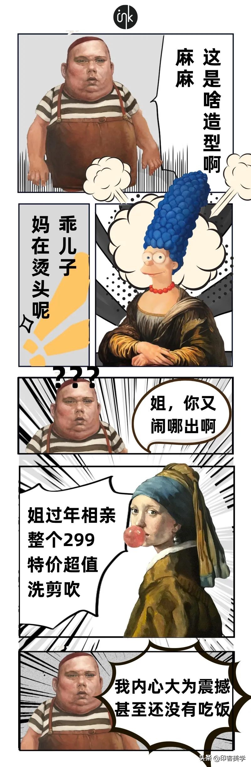 过年初几可以烫头,为什么过年之前都要烫头